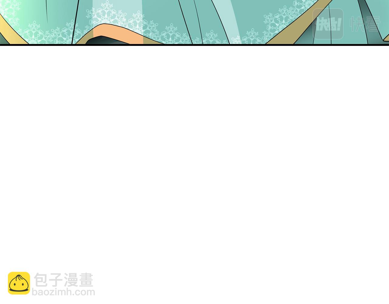 殺手靈魂公主身 - 第50話 混蛋(3/3) - 6