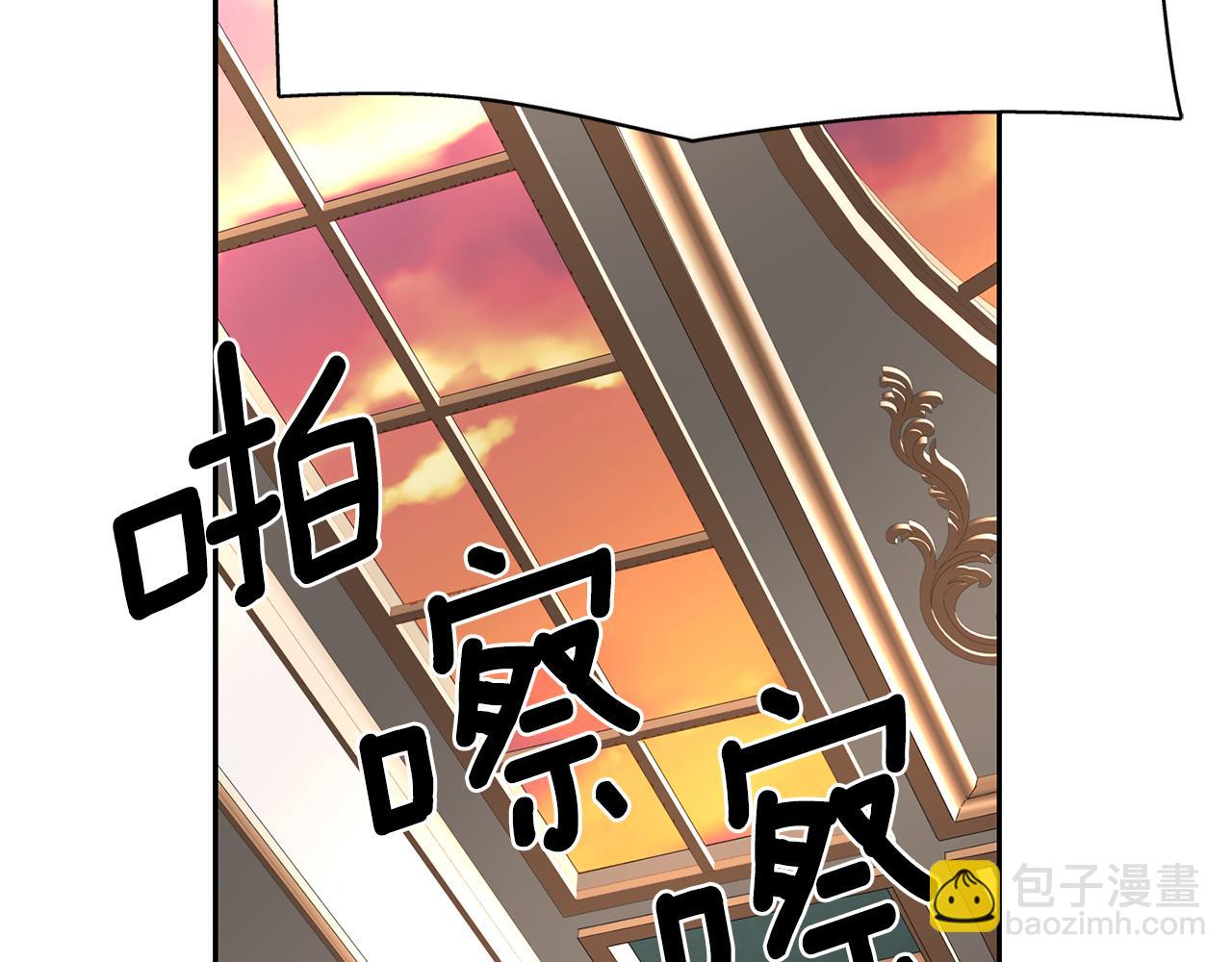 殺手靈魂公主身 - 第50話 混蛋(3/3) - 8