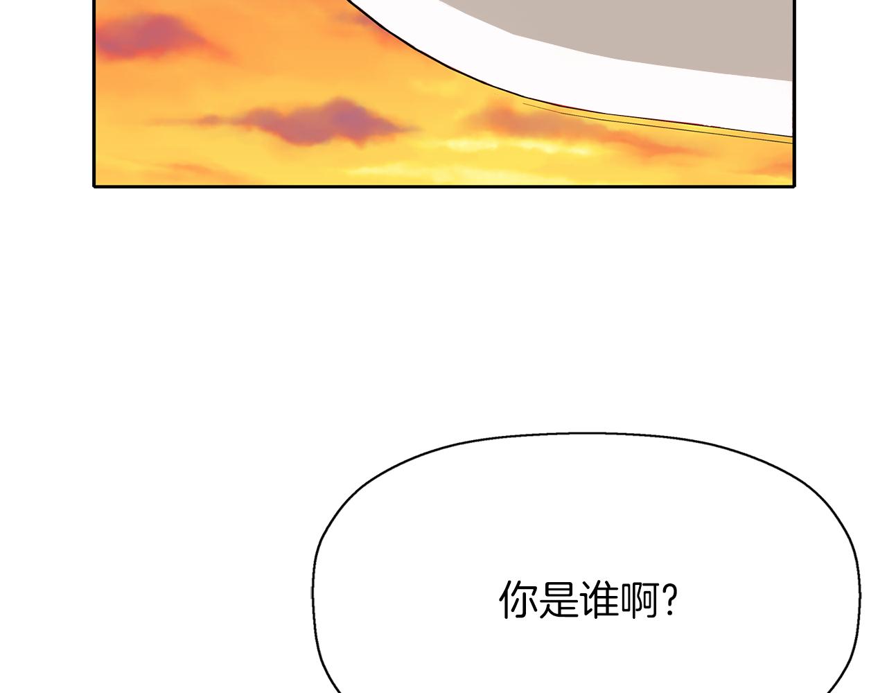 殺手靈魂公主身 - 第50話 混蛋(3/3) - 6