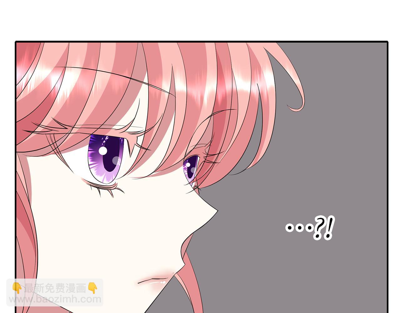 殺手靈魂公主身 - 第50話 混蛋(2/3) - 8