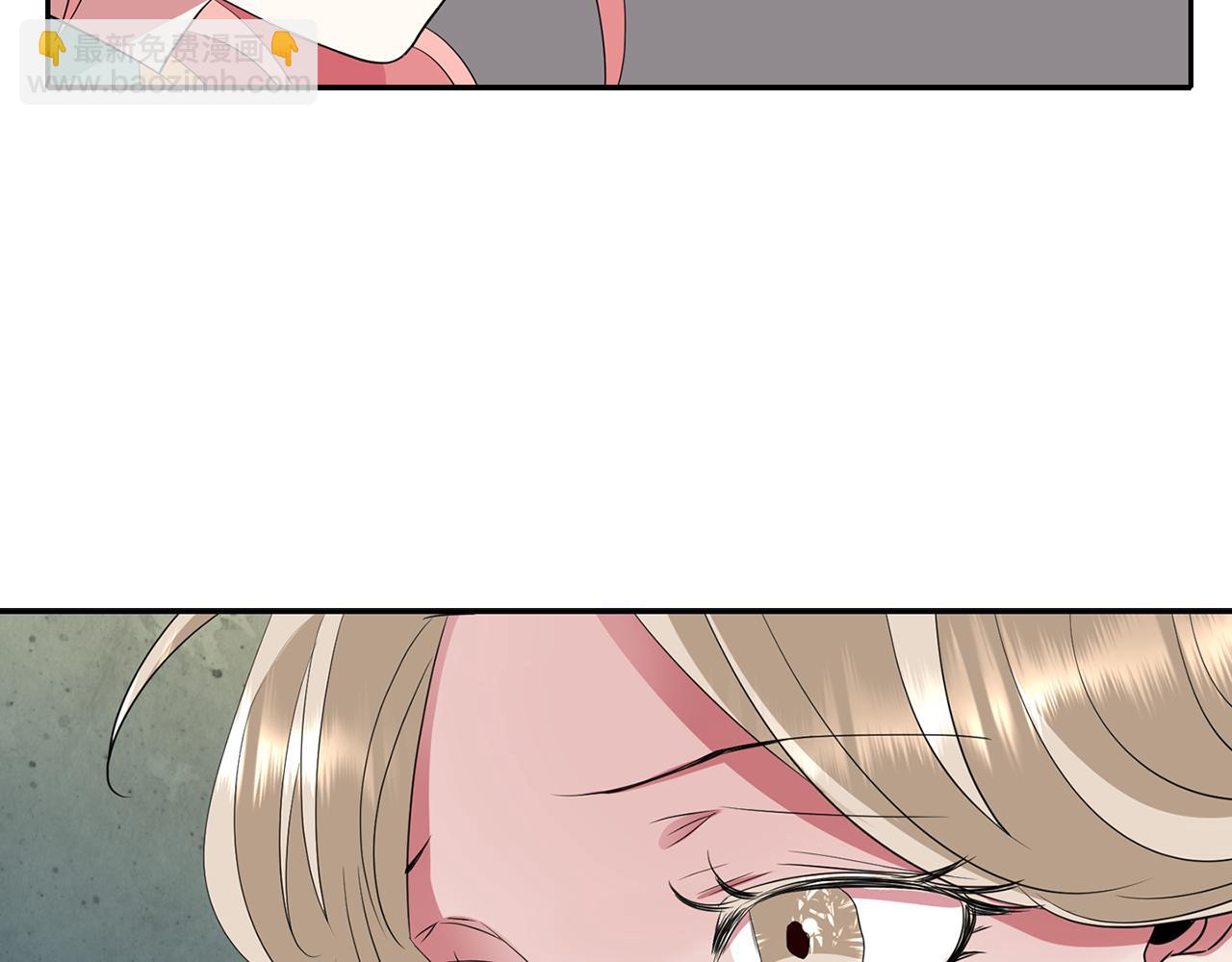 殺手靈魂公主身 - 第50話 混蛋(2/3) - 1