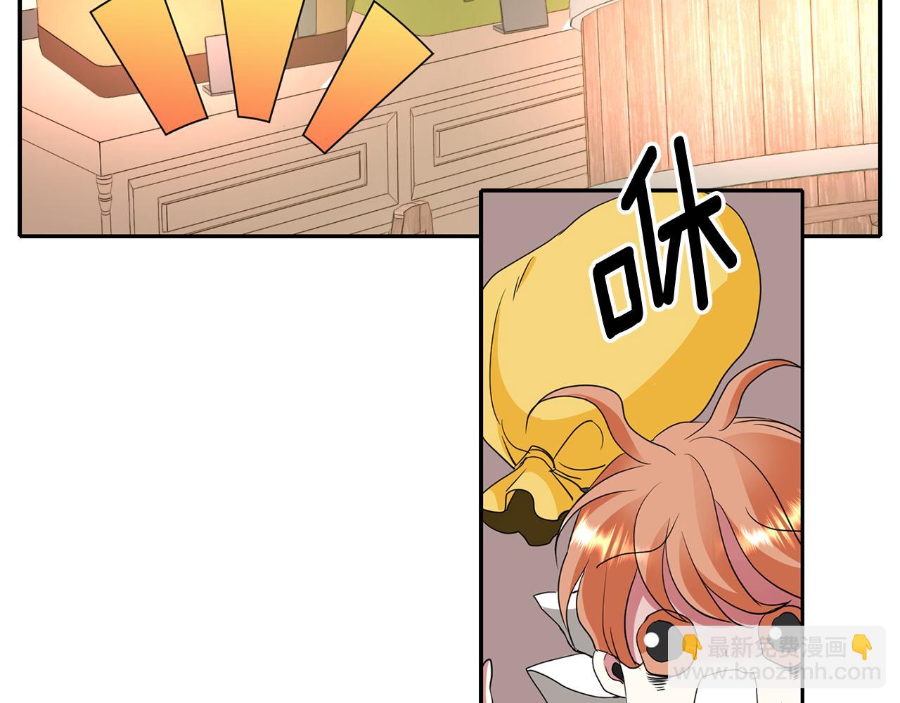 殺手靈魂公主身 - 第50話 混蛋(2/3) - 2