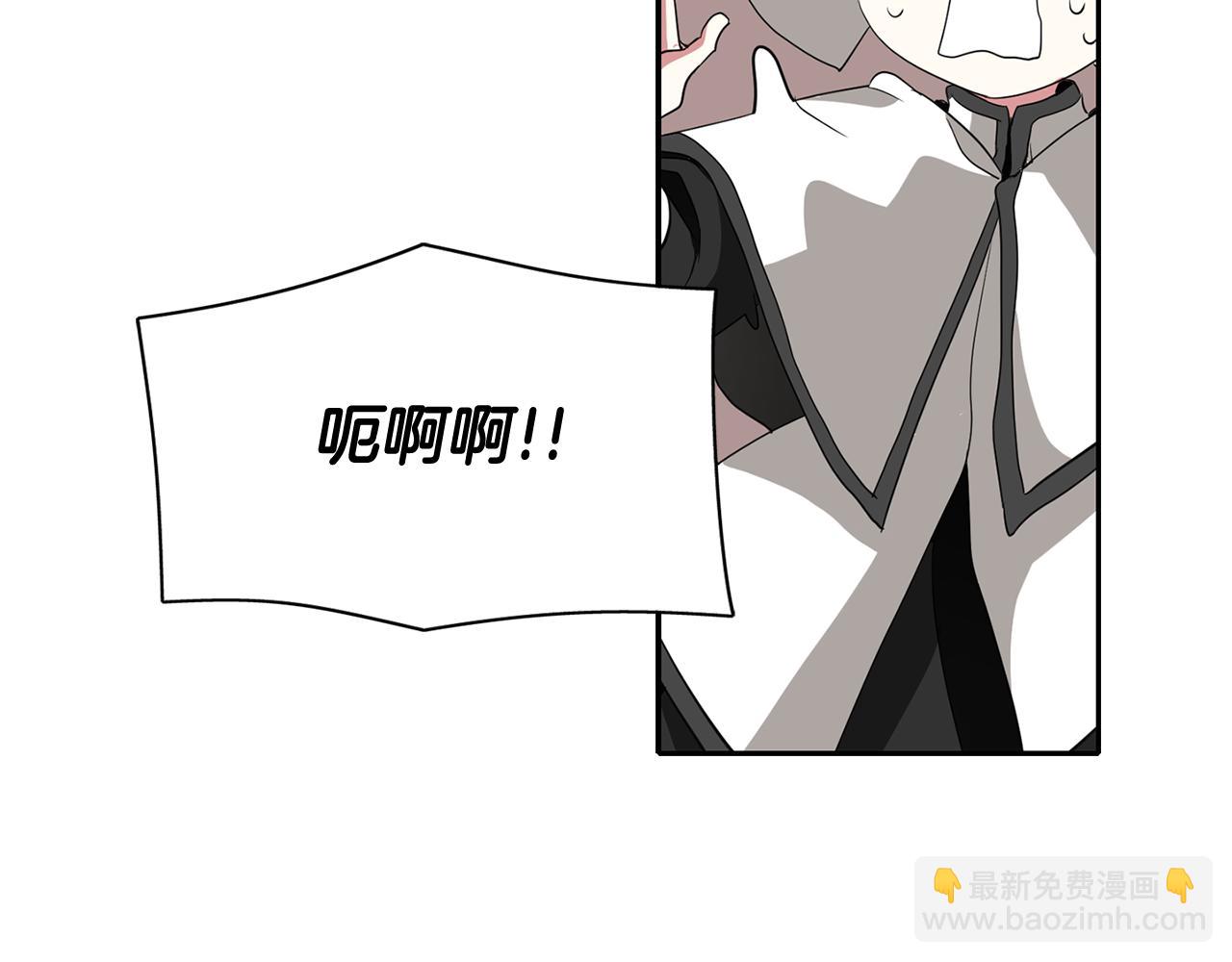 殺手靈魂公主身 - 第50話 混蛋(2/3) - 3