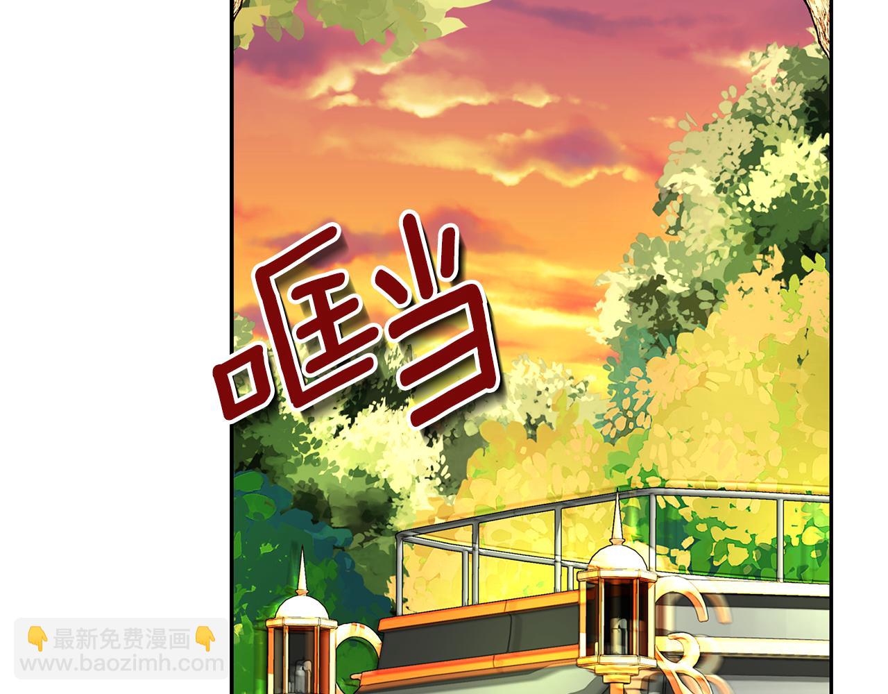 殺手靈魂公主身 - 第50話 混蛋(2/3) - 1