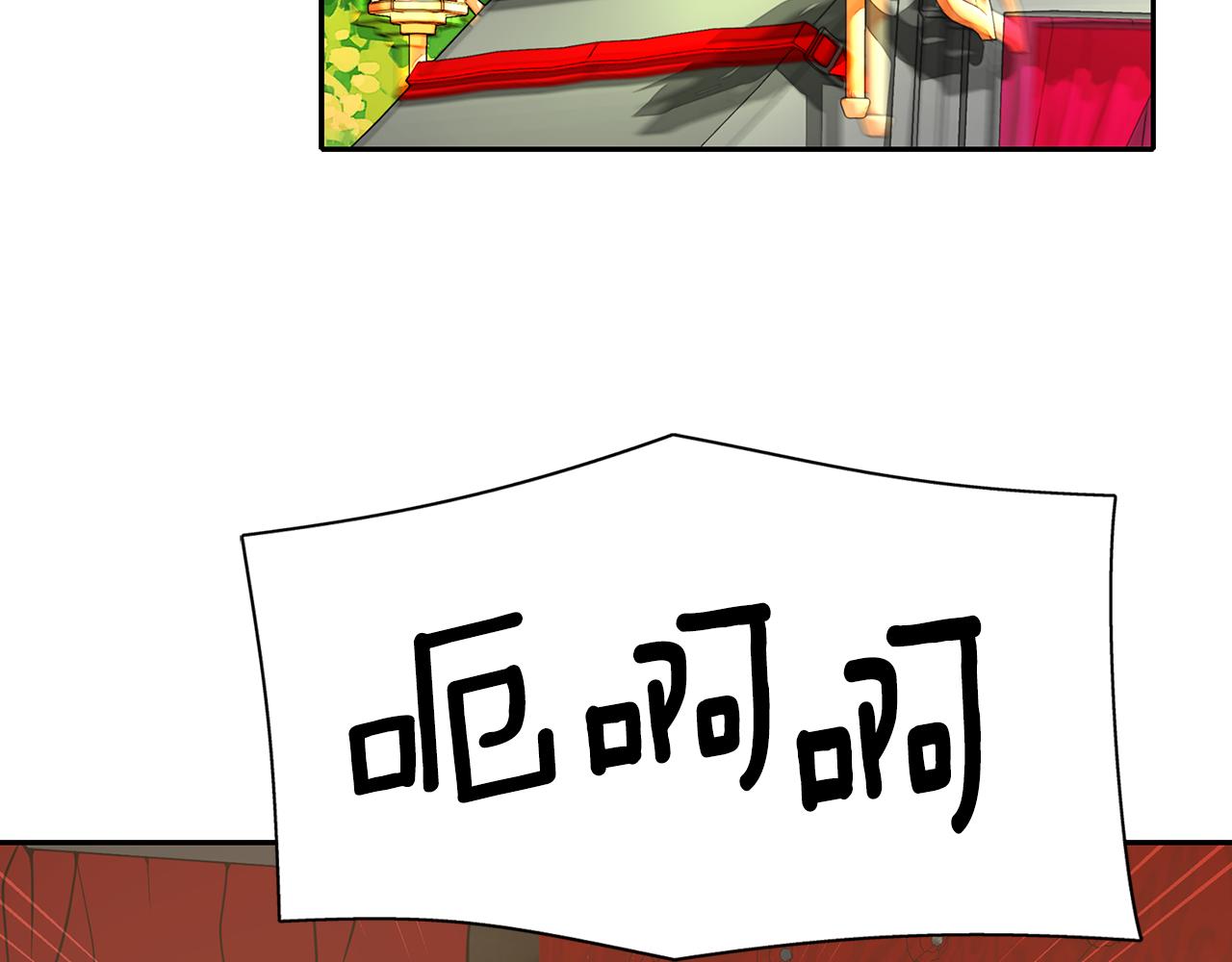 殺手靈魂公主身 - 第50話 混蛋(2/3) - 2