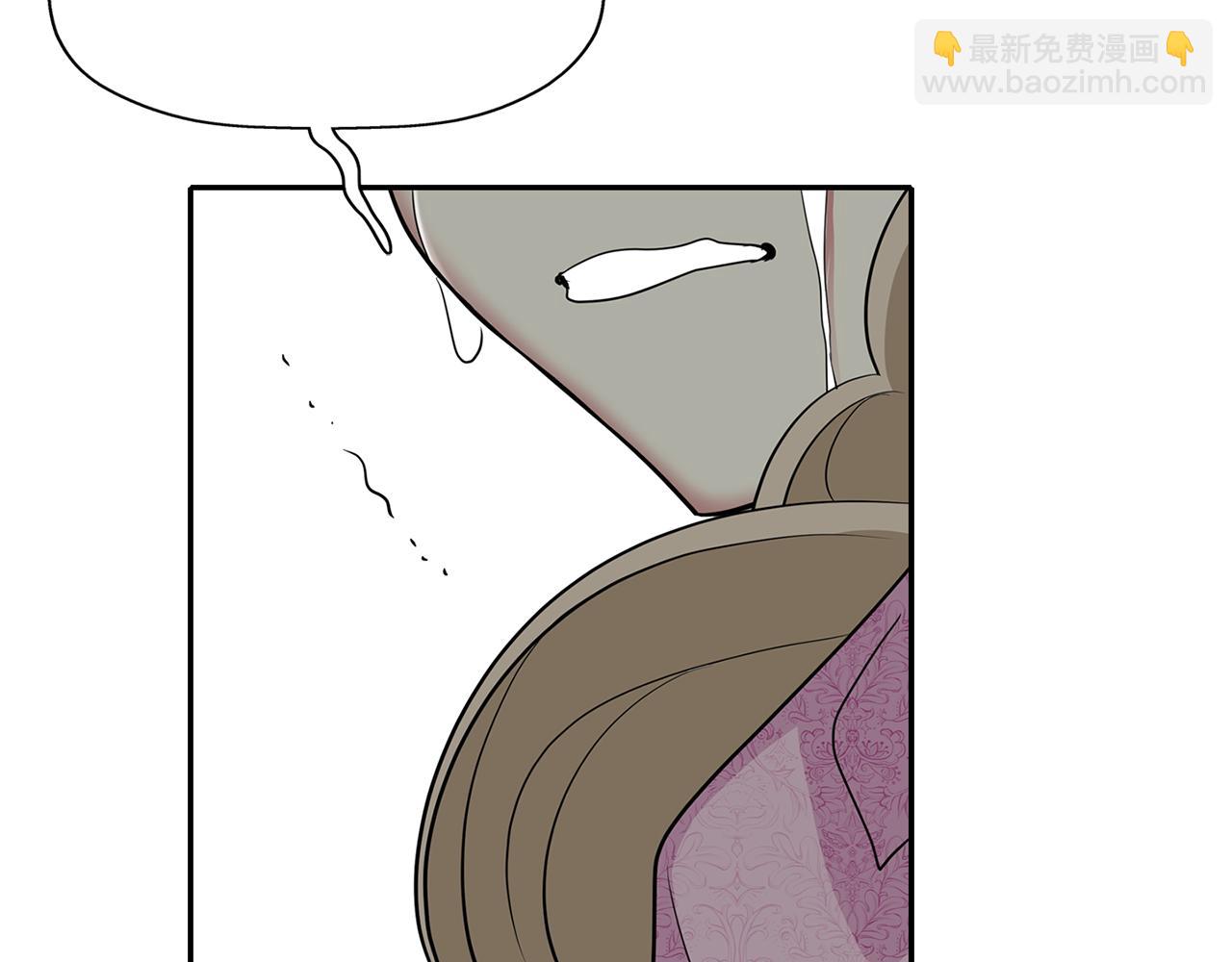 殺手靈魂公主身 - 第50話 混蛋(2/3) - 3