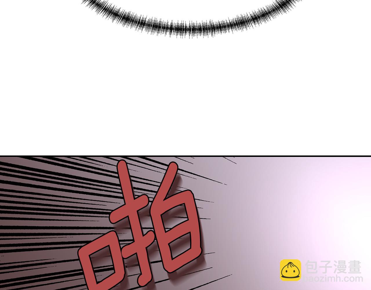 殺手靈魂公主身 - 第50話 混蛋(2/3) - 4