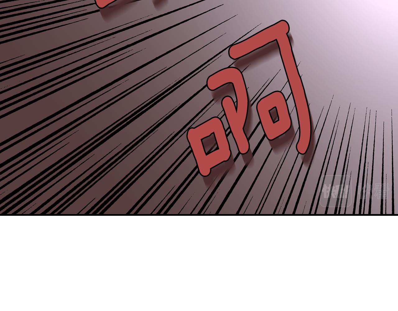 殺手靈魂公主身 - 第50話 混蛋(2/3) - 5