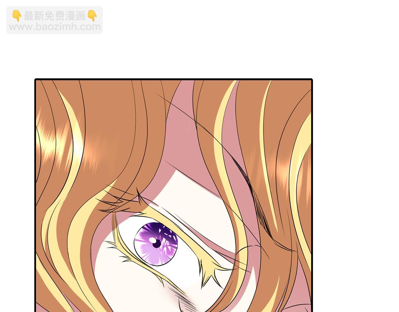 殺手靈魂公主身 - 第50話 混蛋(2/3) - 7