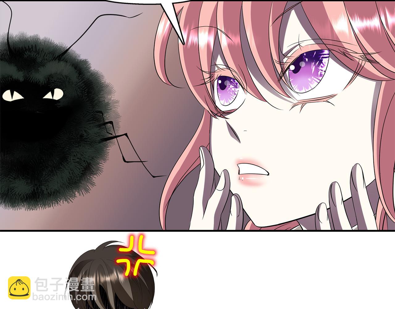 殺手靈魂公主身 - 第52話 我是死神(3/4) - 6