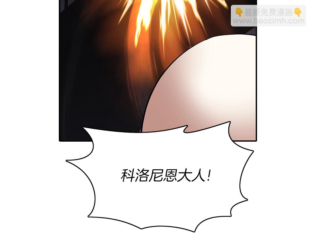 殺手靈魂公主身 - 第52話 我是死神(3/4) - 4