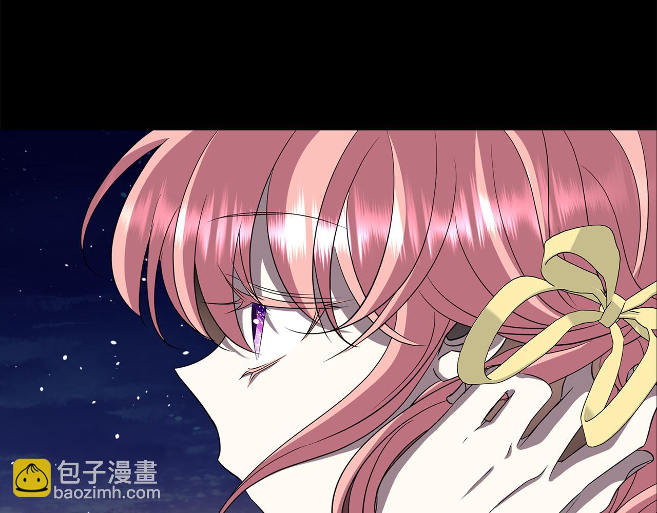 殺手靈魂公主身 - 第52話 我是死神(3/4) - 2