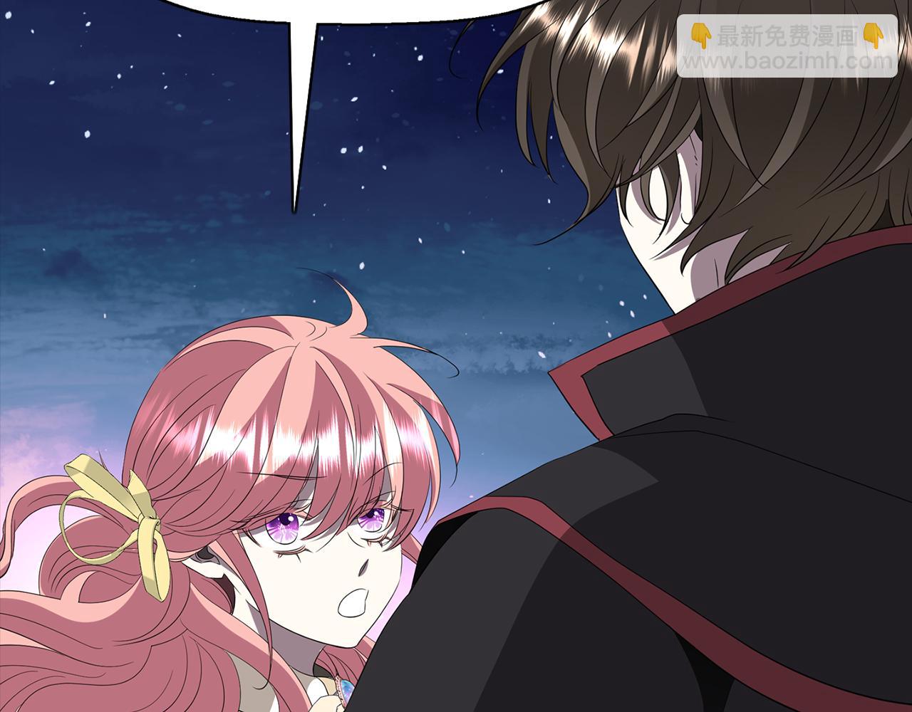 殺手靈魂公主身 - 第52話 我是死神(3/4) - 6