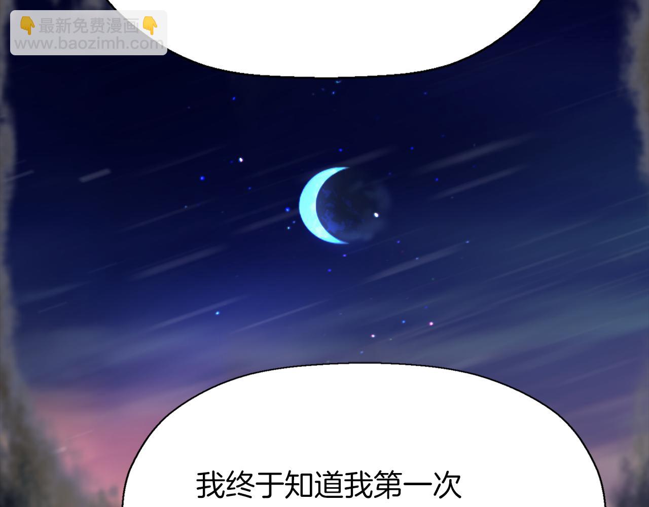 殺手靈魂公主身 - 第52話 我是死神(3/4) - 1