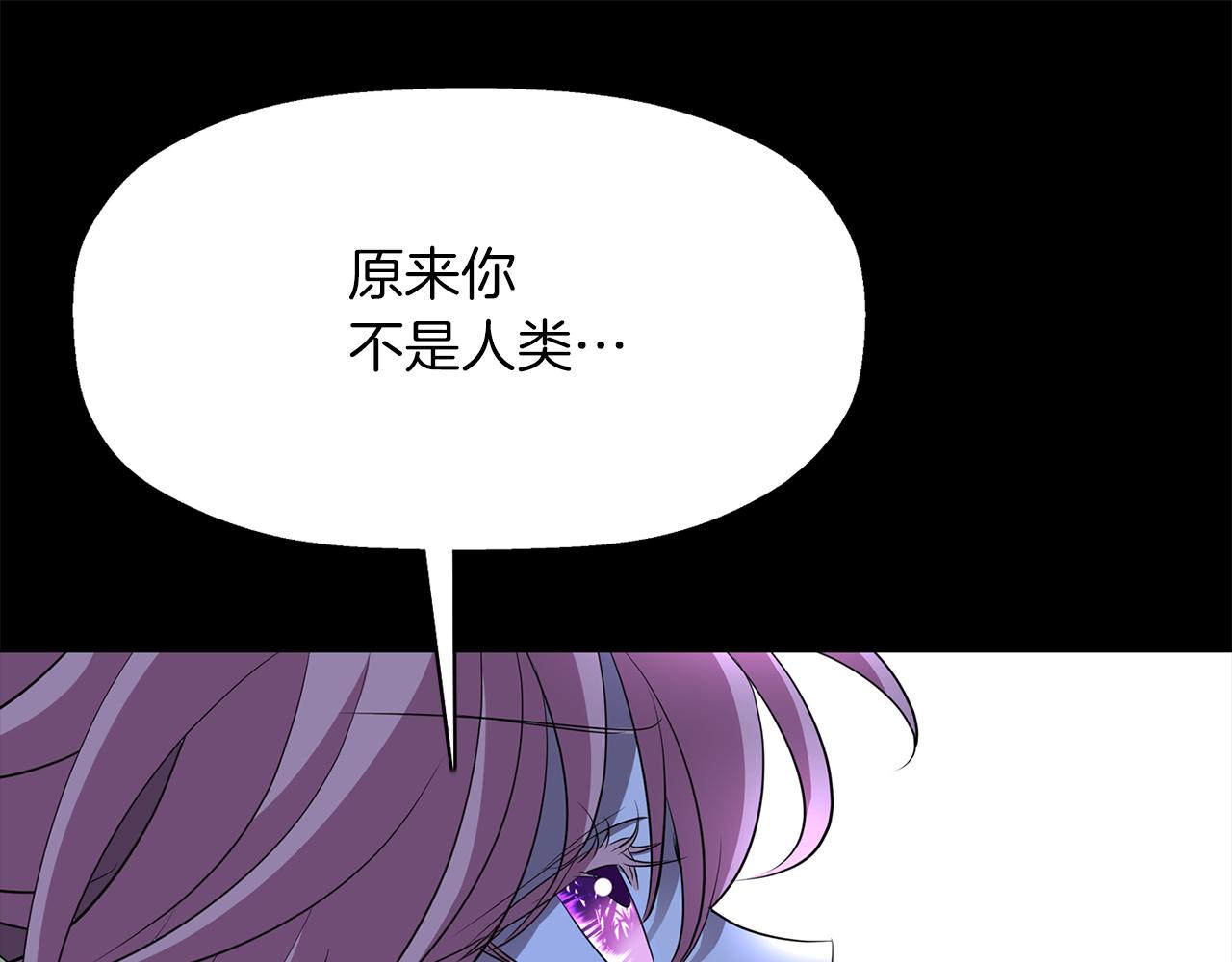 殺手靈魂公主身 - 第52話 我是死神(3/4) - 7