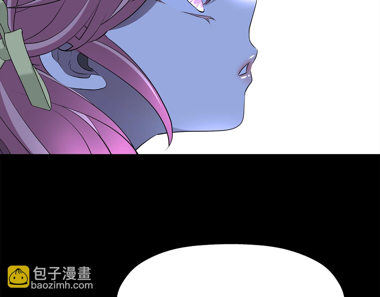 殺手靈魂公主身 - 第52話 我是死神(3/4) - 8