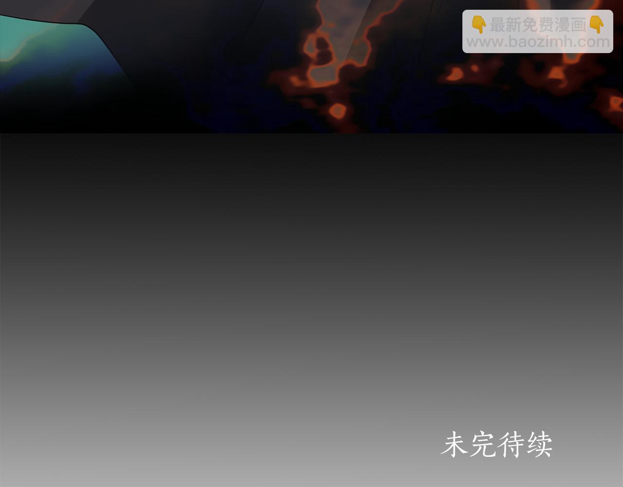 殺手靈魂公主身 - 第52話 我是死神(4/4) - 1