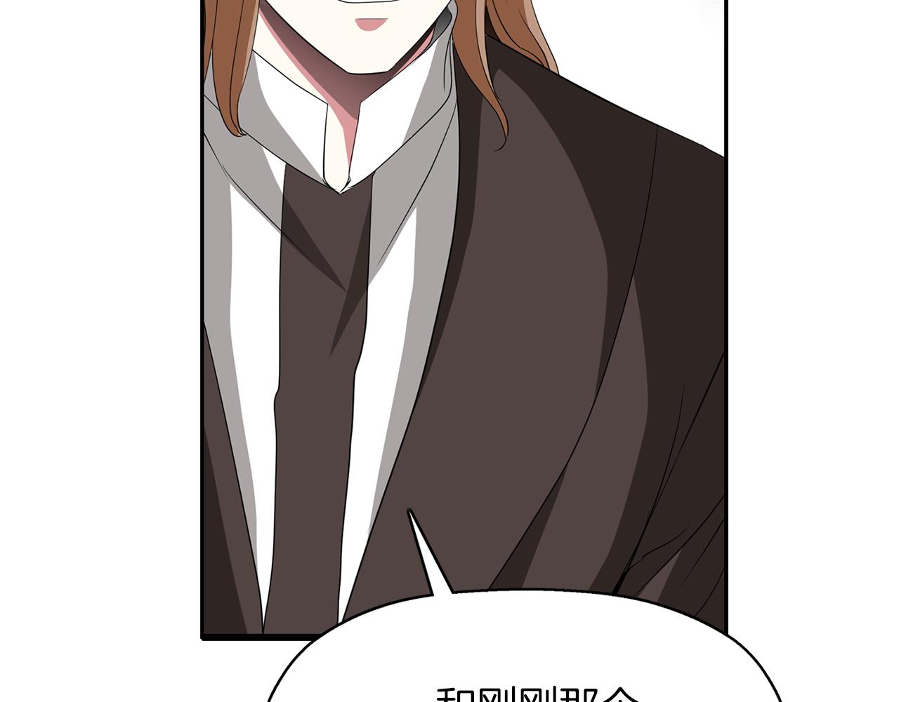 殺手靈魂公主身 - 第52話 我是死神(1/4) - 8