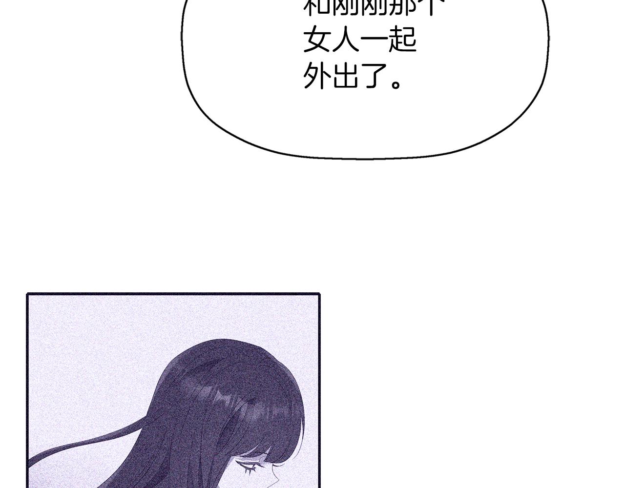 殺手靈魂公主身 - 第52話 我是死神(1/4) - 1