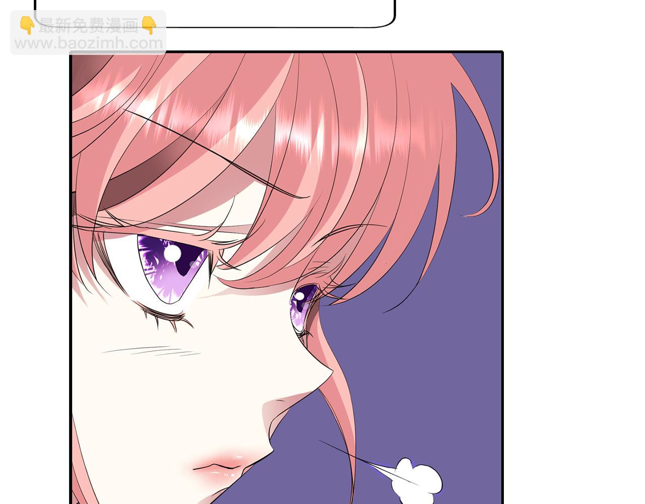 殺手靈魂公主身 - 第52話 我是死神(1/4) - 4