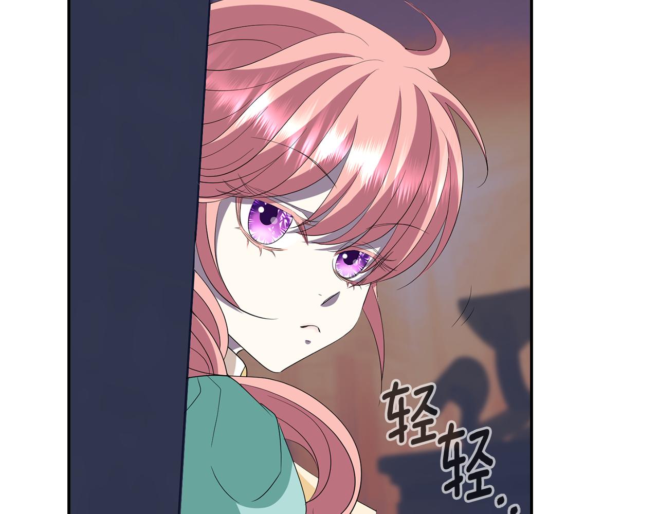 殺手靈魂公主身 - 第52話 我是死神(1/4) - 5