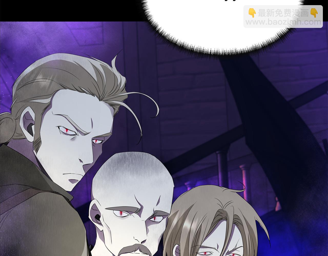 殺手靈魂公主身 - 第52話 我是死神(1/4) - 4