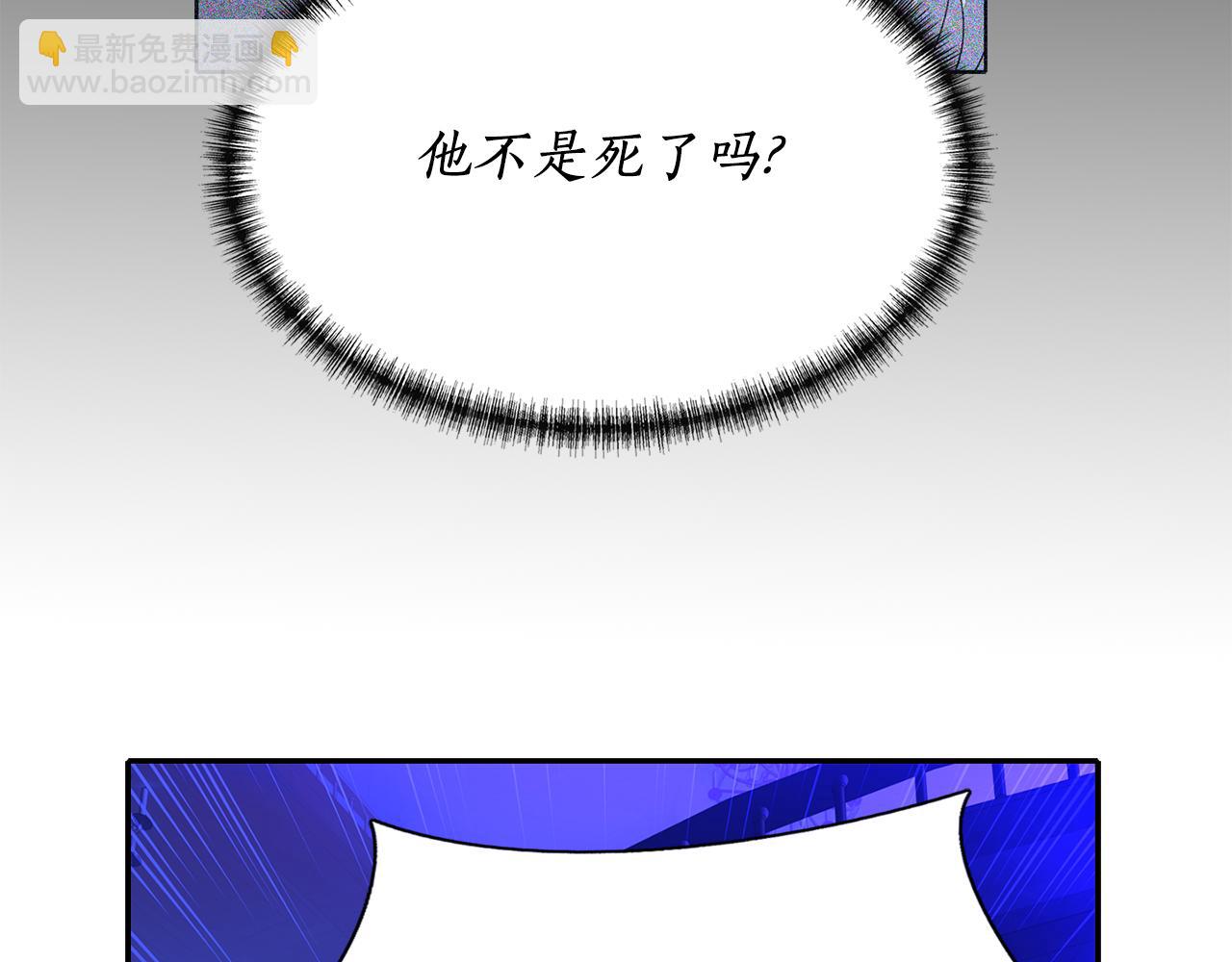 殺手靈魂公主身 - 第52話 我是死神(1/4) - 8