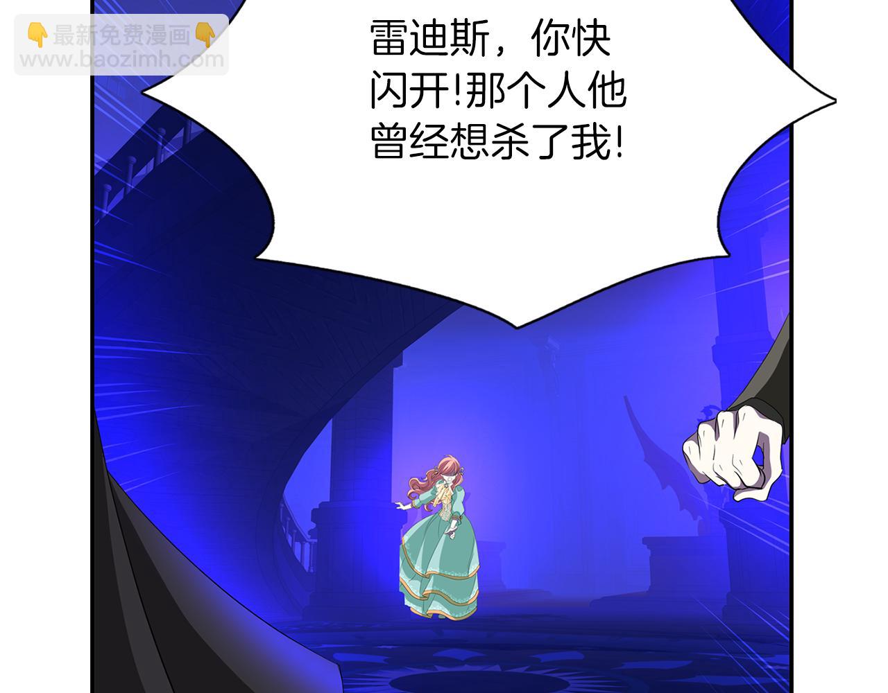 殺手靈魂公主身 - 第52話 我是死神(1/4) - 1