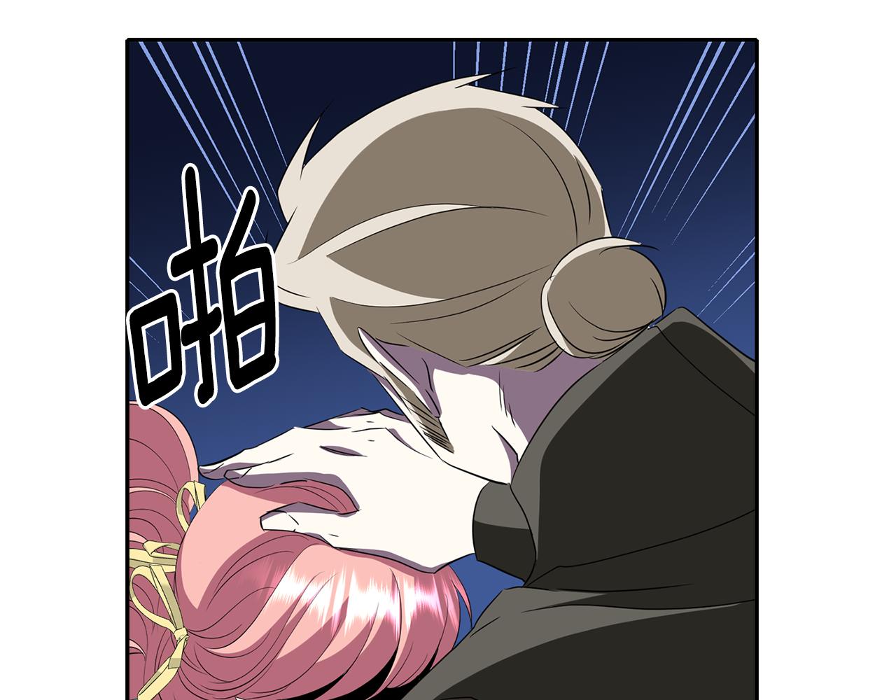 殺手靈魂公主身 - 第52話 我是死神(2/4) - 4