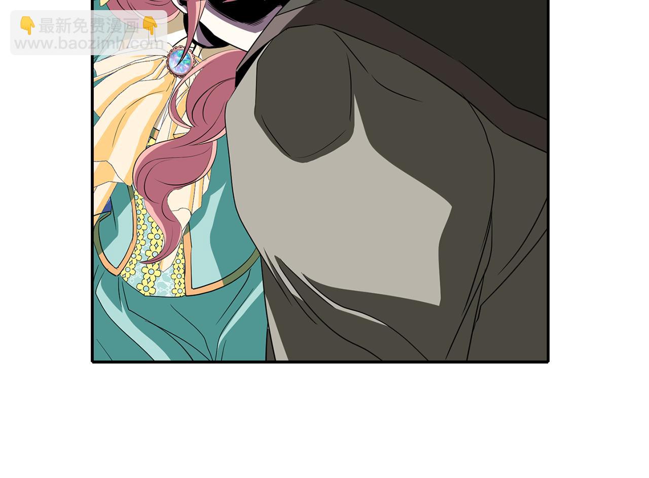 殺手靈魂公主身 - 第52話 我是死神(2/4) - 5