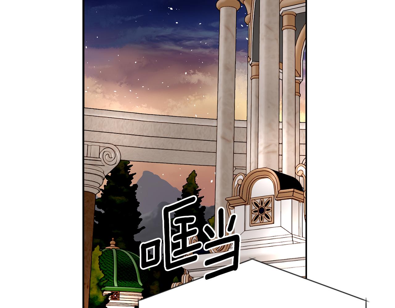 殺手靈魂公主身 - 第52話 我是死神(1/4) - 6