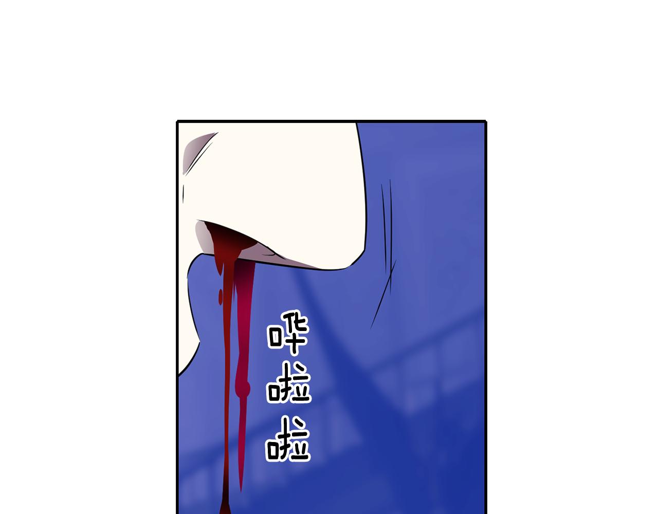 殺手靈魂公主身 - 第52話 我是死神(2/4) - 5