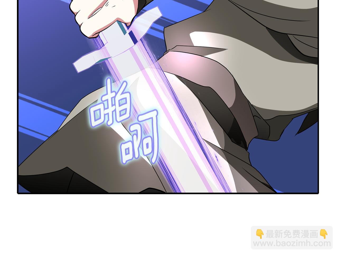 殺手靈魂公主身 - 第52話 我是死神(2/4) - 8