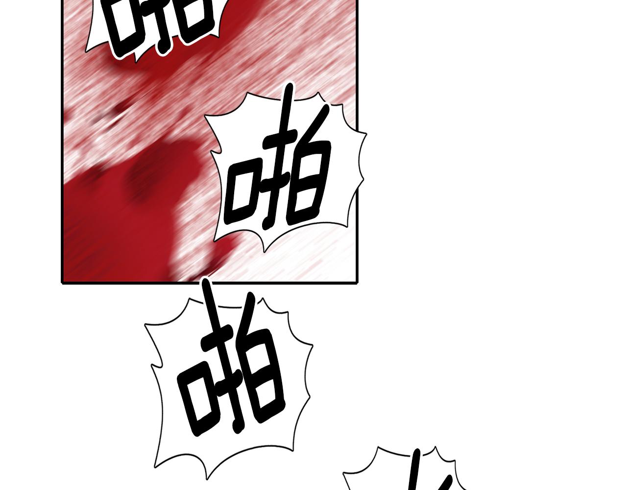 殺手靈魂公主身 - 第52話 我是死神(2/4) - 2