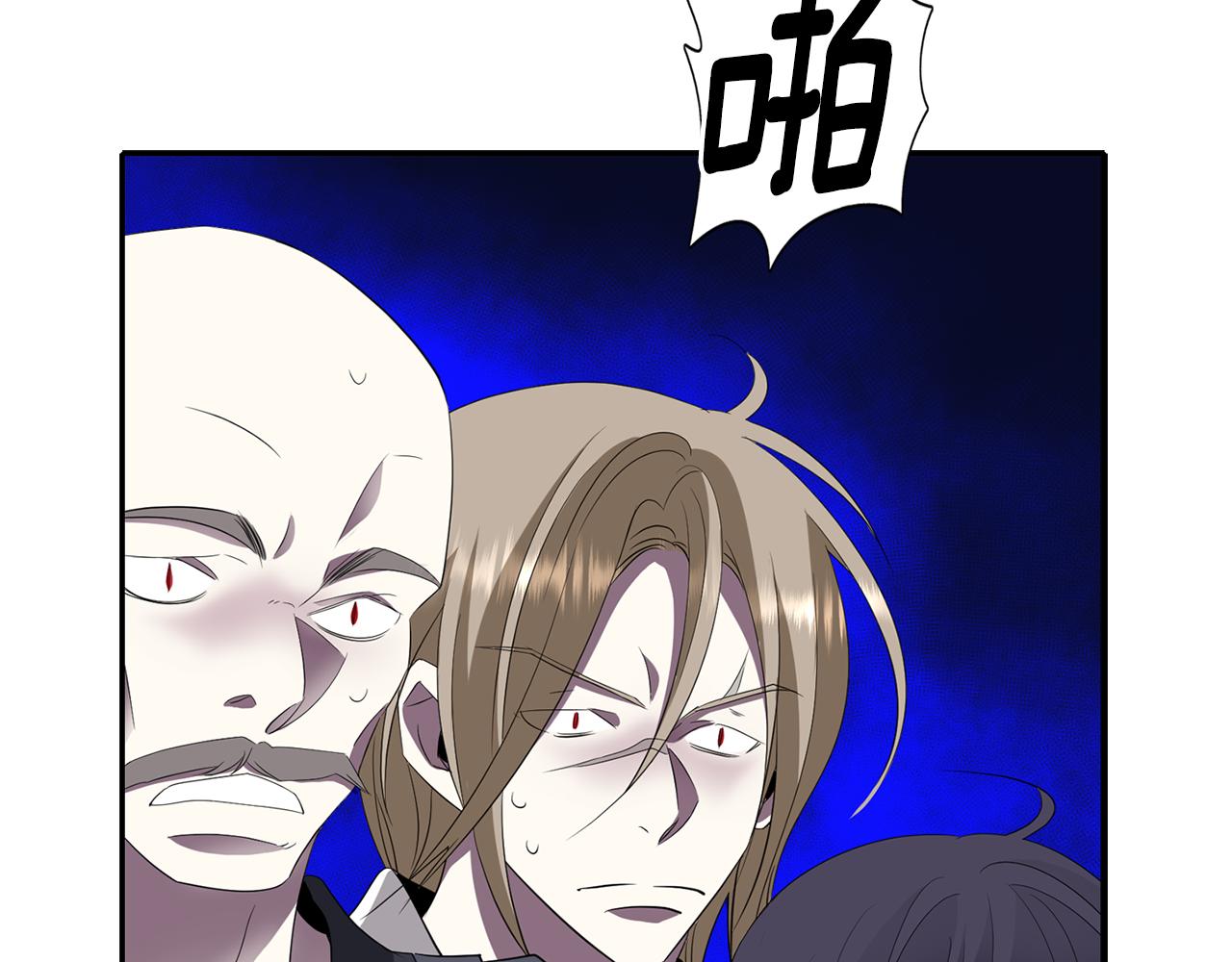 殺手靈魂公主身 - 第52話 我是死神(2/4) - 3