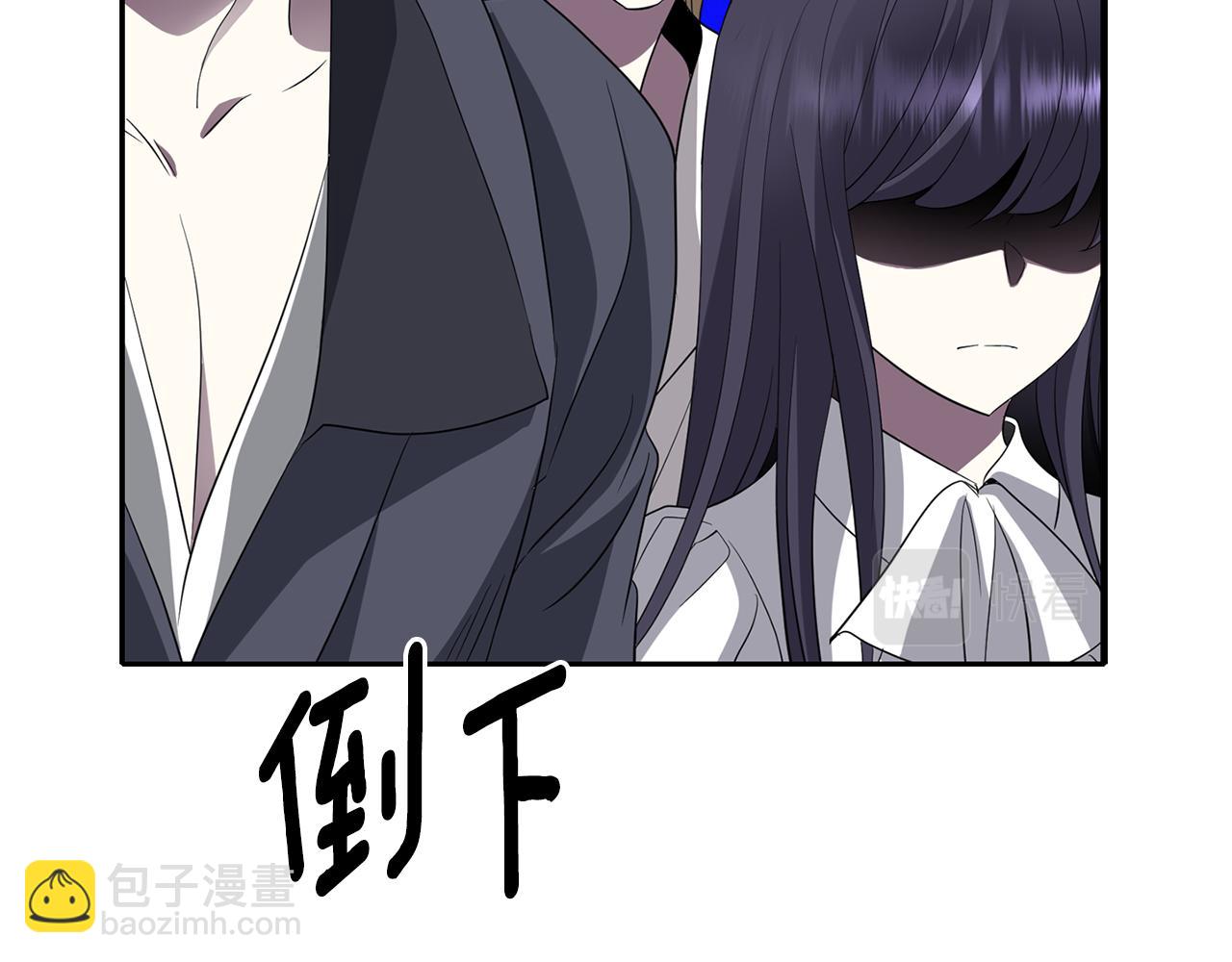 殺手靈魂公主身 - 第52話 我是死神(2/4) - 4