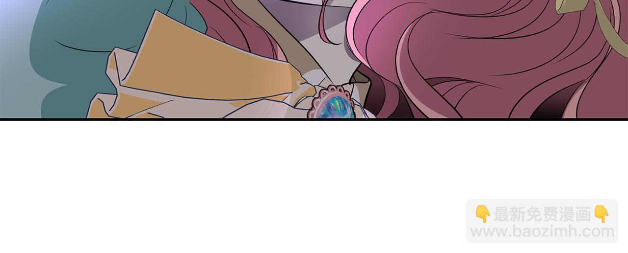 殺手靈魂公主身 - 第52話 我是死神(2/4) - 1