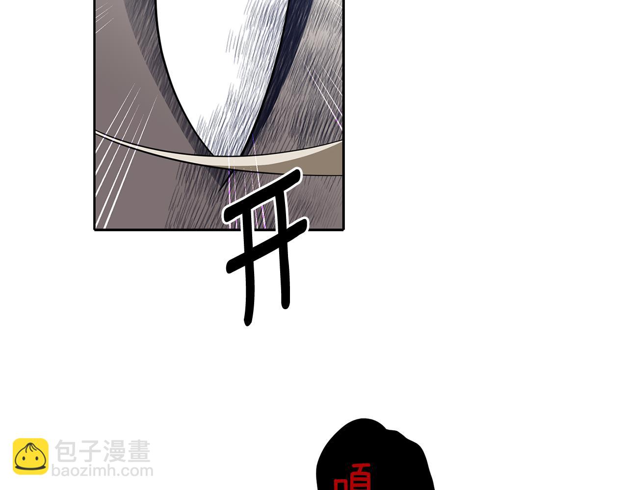 殺手靈魂公主身 - 第52話 我是死神(2/4) - 3