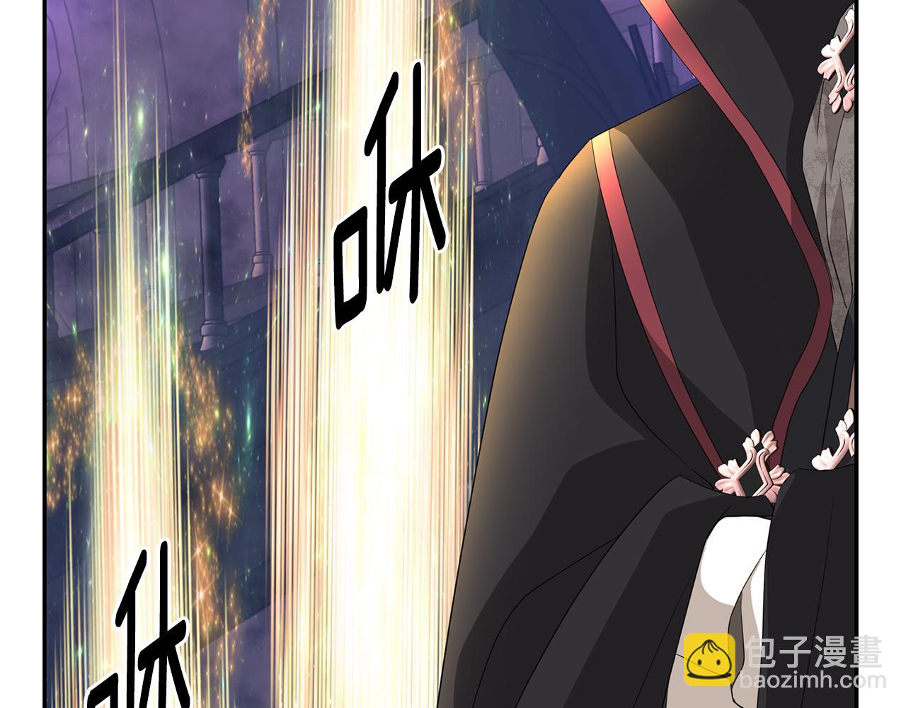 殺手靈魂公主身 - 第52話 我是死神(2/4) - 1