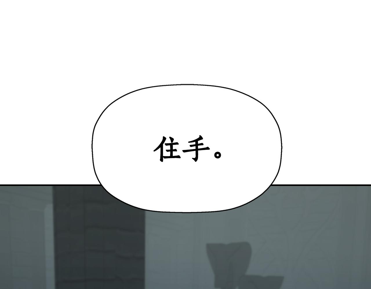 殺手靈魂公主身 - 第52話 我是死神(2/4) - 1