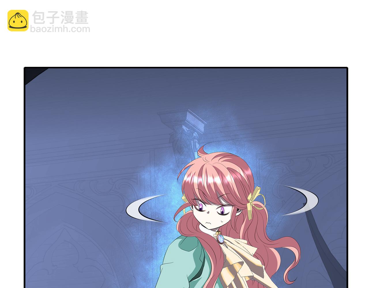 殺手靈魂公主身 - 第52話 我是死神(2/4) - 4