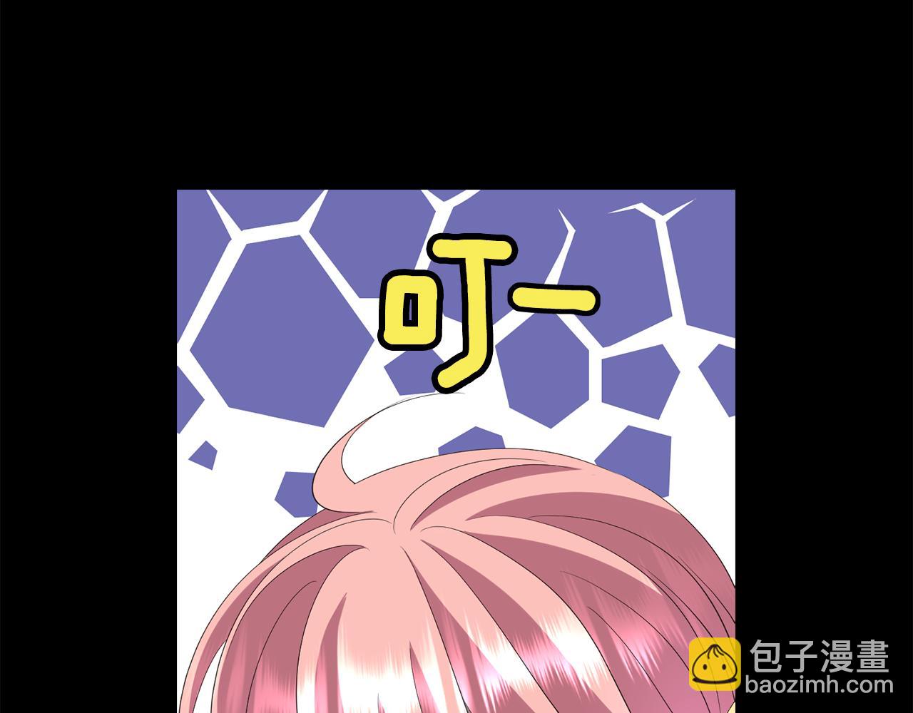 殺手靈魂公主身 - 第54話 奇怪的夢(1/3) - 1