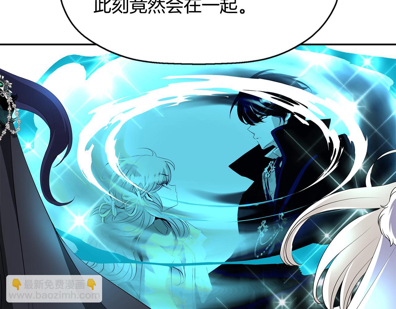 殺手靈魂公主身 - 第54話 奇怪的夢(1/3) - 3