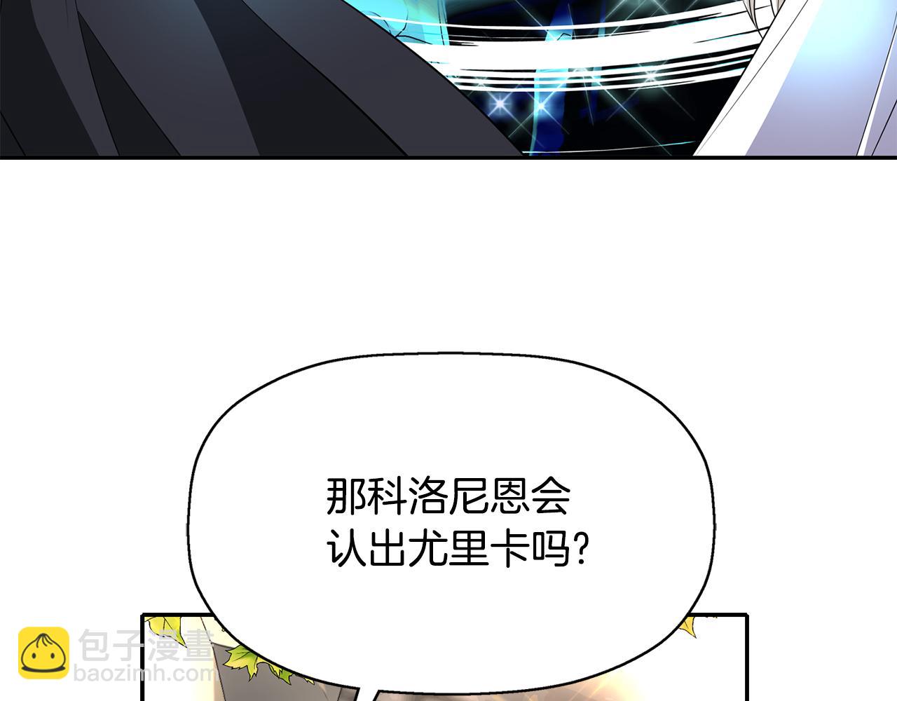 殺手靈魂公主身 - 第54話 奇怪的夢(1/3) - 4