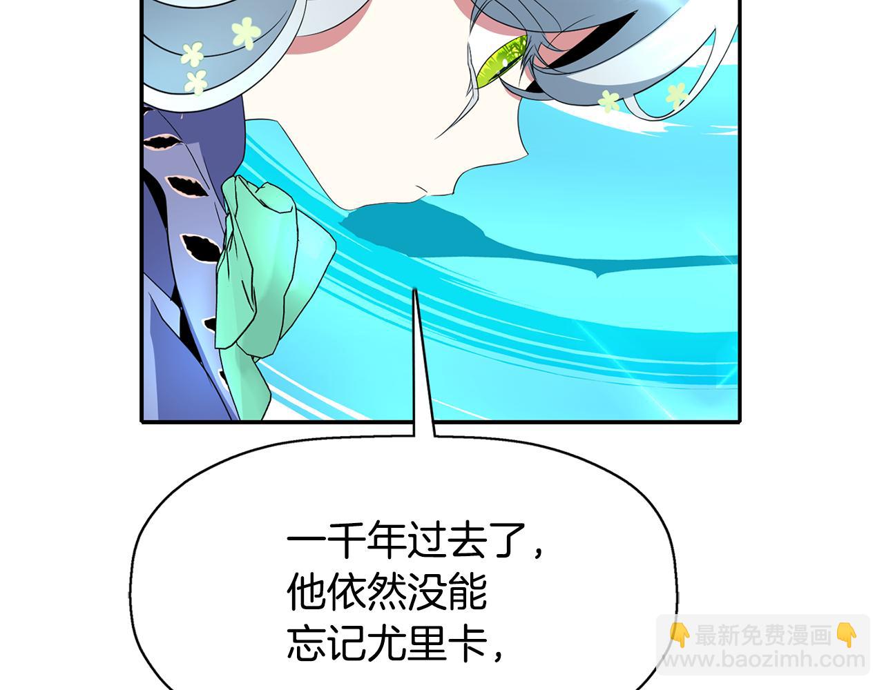 殺手靈魂公主身 - 第54話 奇怪的夢(1/3) - 8