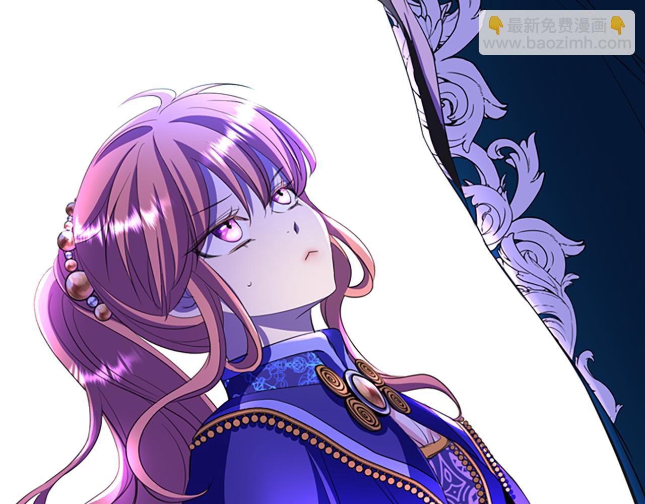 殺手靈魂公主身 - 第6話 做個交易(3/4) - 7