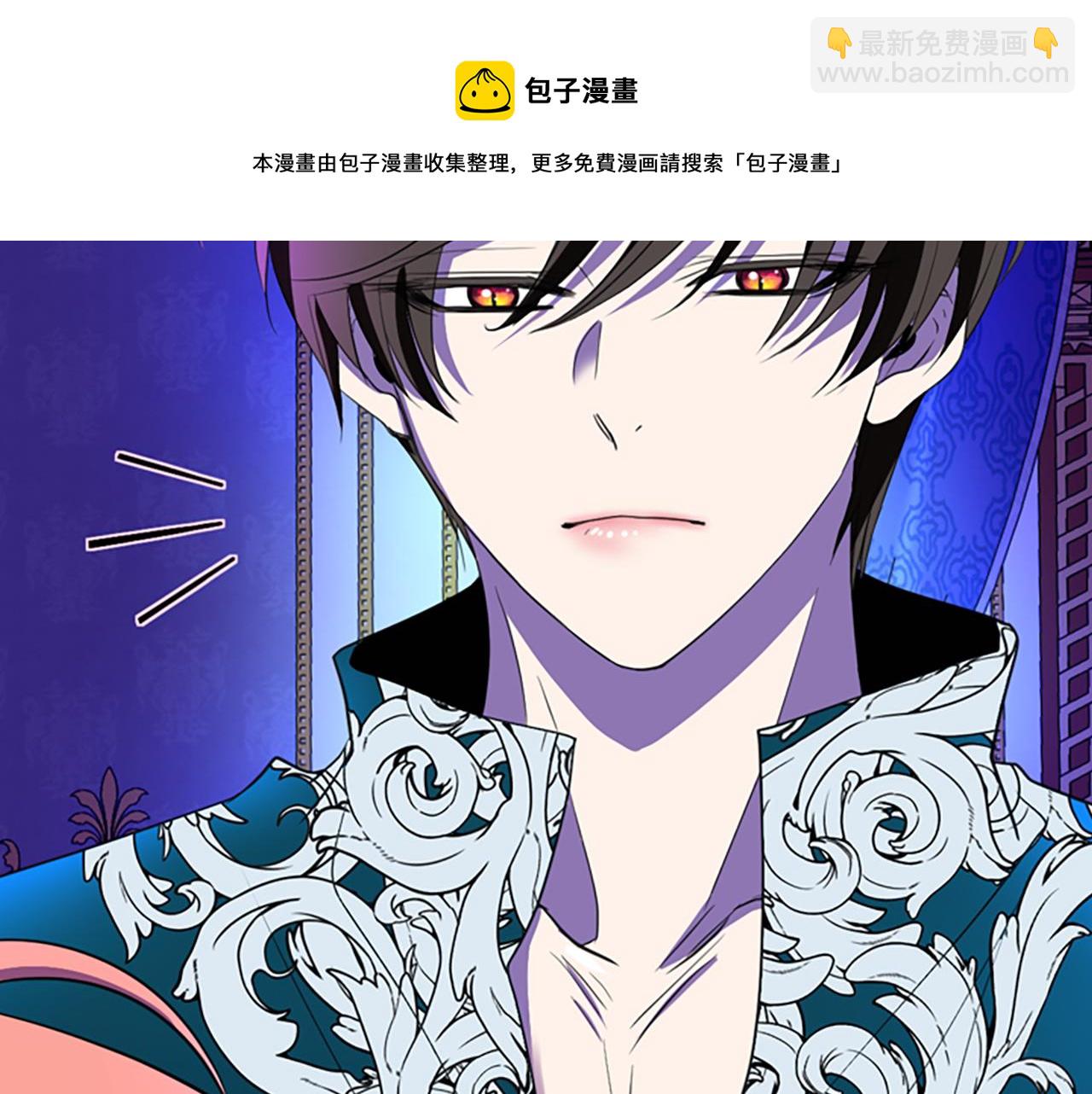 殺手靈魂公主身 - 第6話 做個交易(3/4) - 4