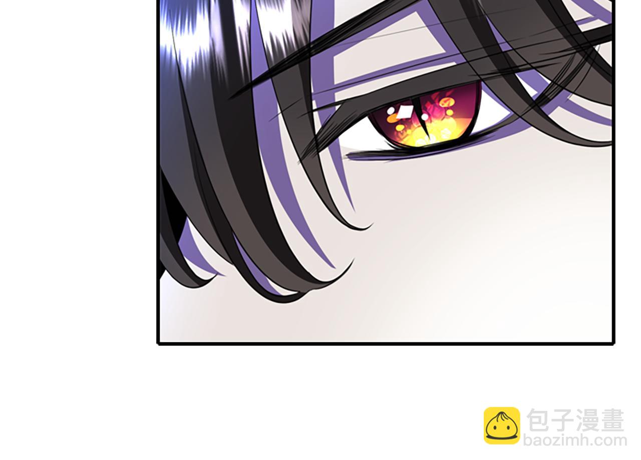 殺手靈魂公主身 - 第6話 做個交易(3/4) - 7