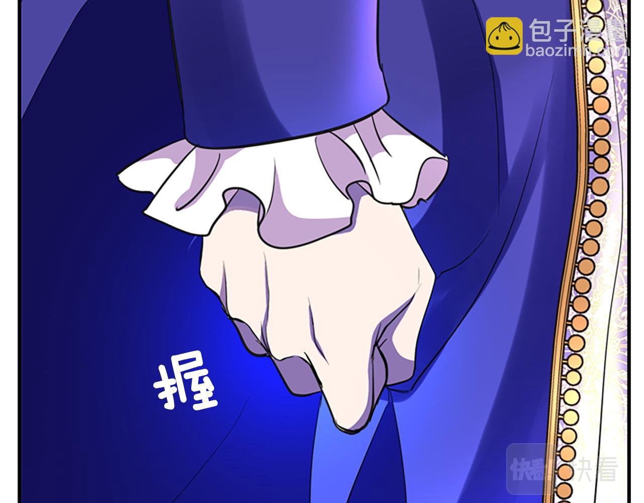 殺手靈魂公主身 - 第6話 做個交易(3/4) - 1