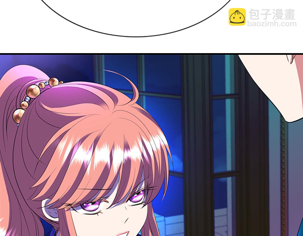 殺手靈魂公主身 - 第6話 做個交易(3/4) - 3